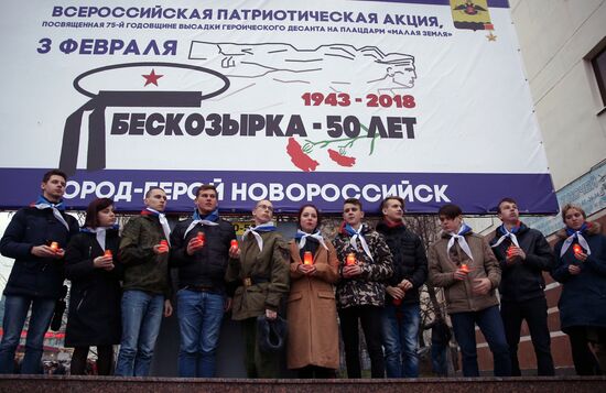 Beskozyrka (Peakless Cap) Russian nationwide military-patriotic event in Novorossiysk