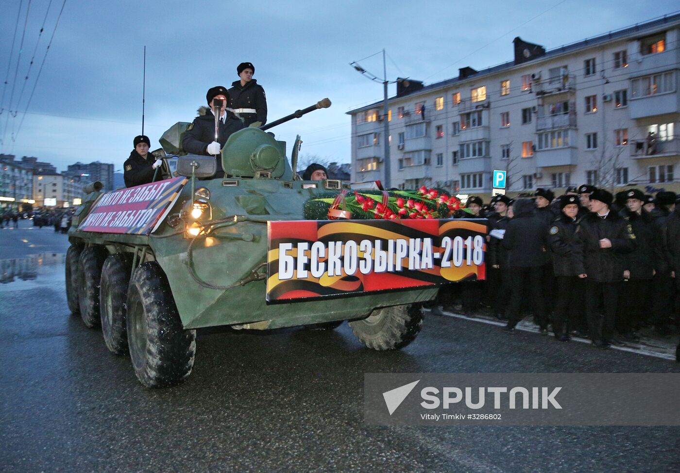 Beskozyrka (Peakless Cap) Russian nationwide military-patriotic event in Novorossiysk
