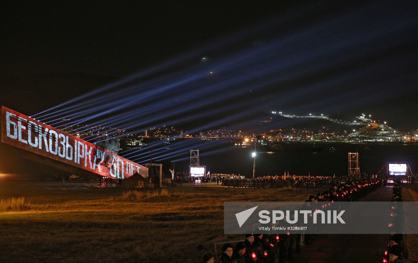 Beskozyrka (Peakless Cap) Russian nationwide military-patriotic event in Novorossiysk