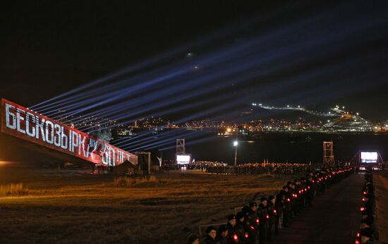 Beskozyrka (Peakless Cap) Russian nationwide military-patriotic event in Novorossiysk