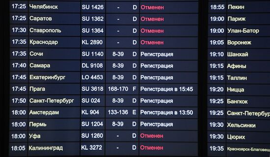 Flight delays in Sheremetyevo Airport