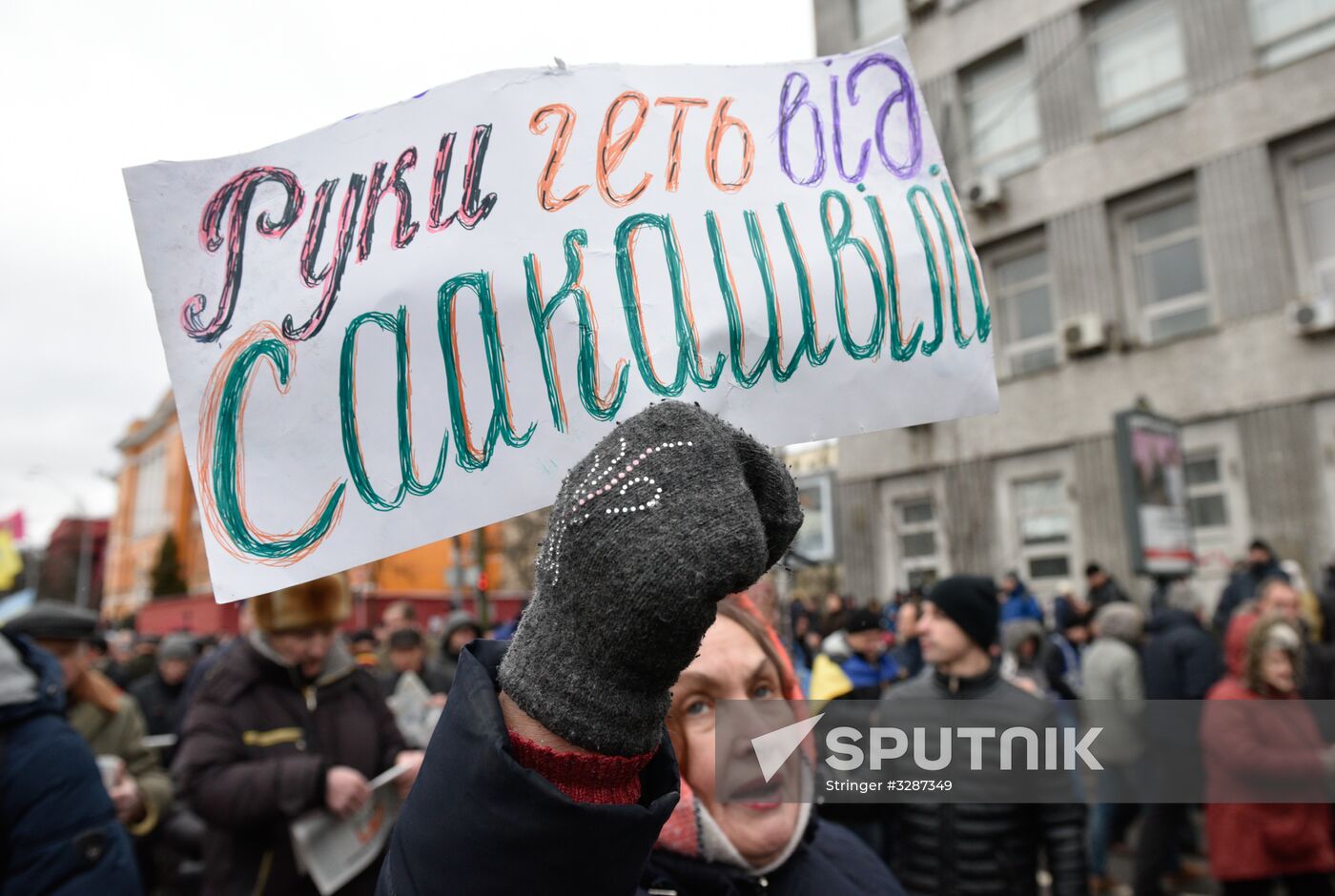 Mikheil Saakashvili supporters stage rally in Kiev