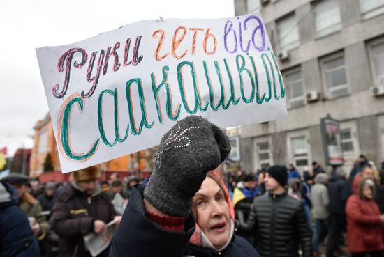 Mikheil Saakashvili supporters stage rally in Kiev