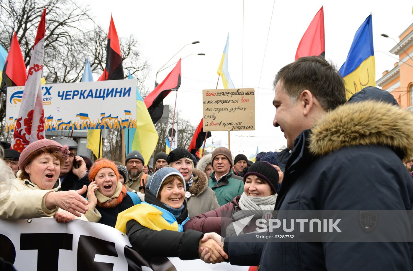 Mikheil Saakashvili supporters stage rally in Kiev