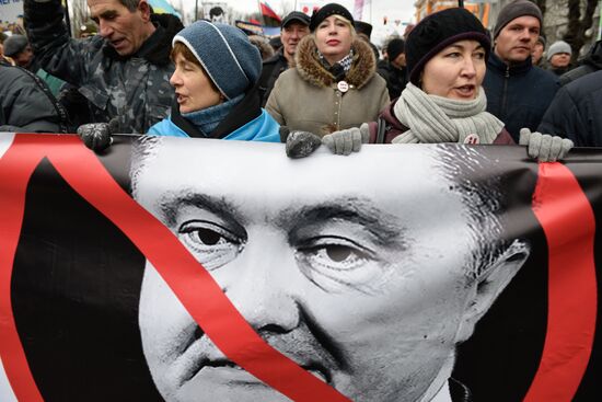 Mikheil Saakashvili supporters stage rally in Kiev