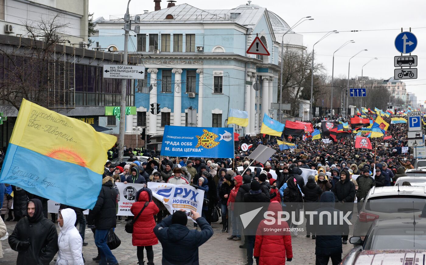 Mikheil Saakashvili supporters stage rally in Kiev