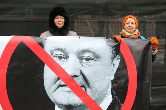 Mikheil Saakashvili supporters stage rally in Kiev