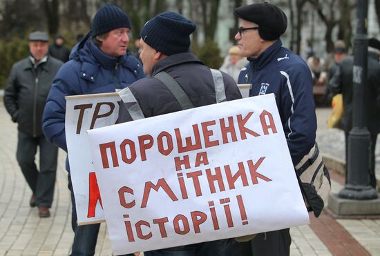 Mikheil Saakashvili supporters stage rally in Kiev