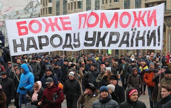 Mikheil Saakashvili supporters stage rally in Kiev