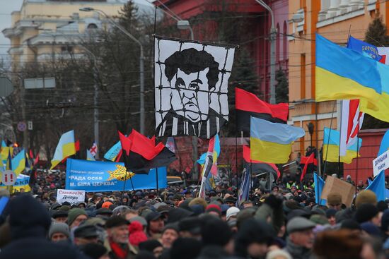 Mikheil Saakashvili supporters stage rally in Kiev