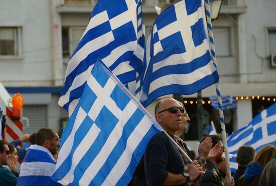 Macedonia Is Greece rally in Athens