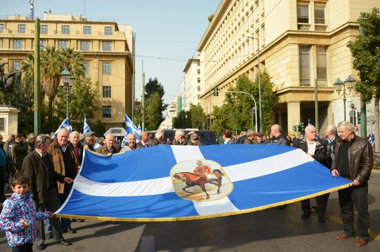 'Macedonia is Greece' rally in Athens