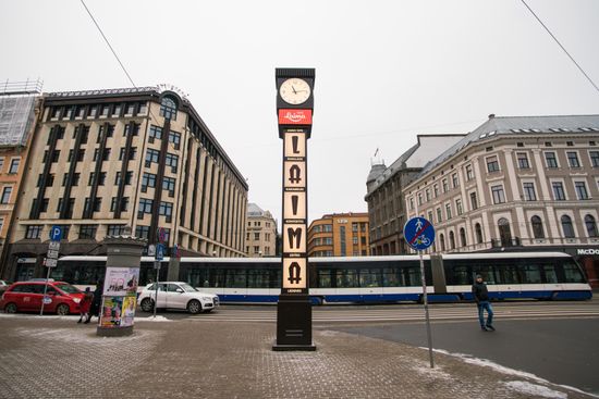 Cities of the world. Riga