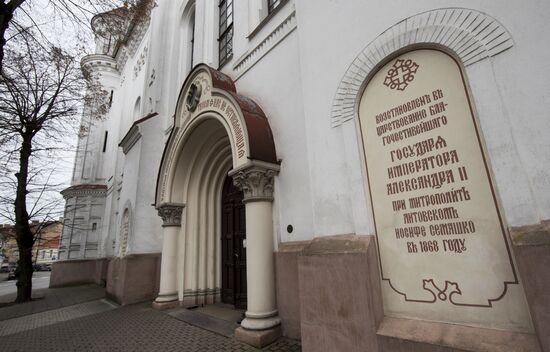 Cities of the world. Vilnius