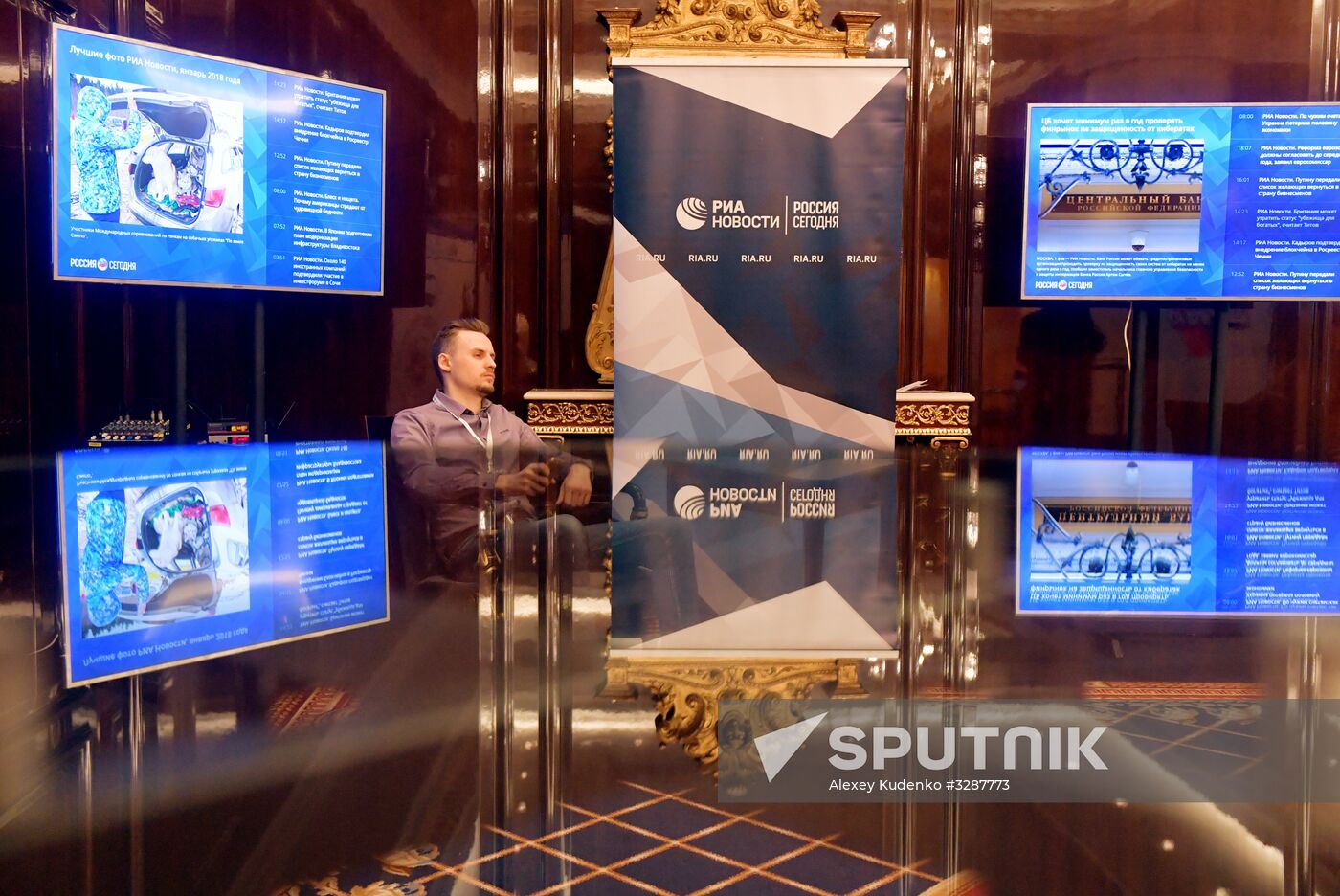 Russian Business Week. Day One