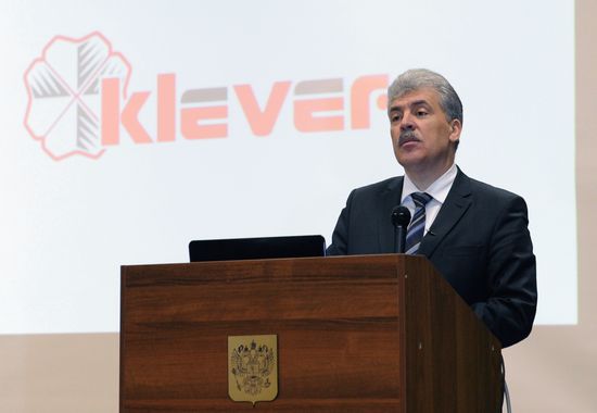 Russian presidential candidate Grudinin's working trip to Rostov-on-Don