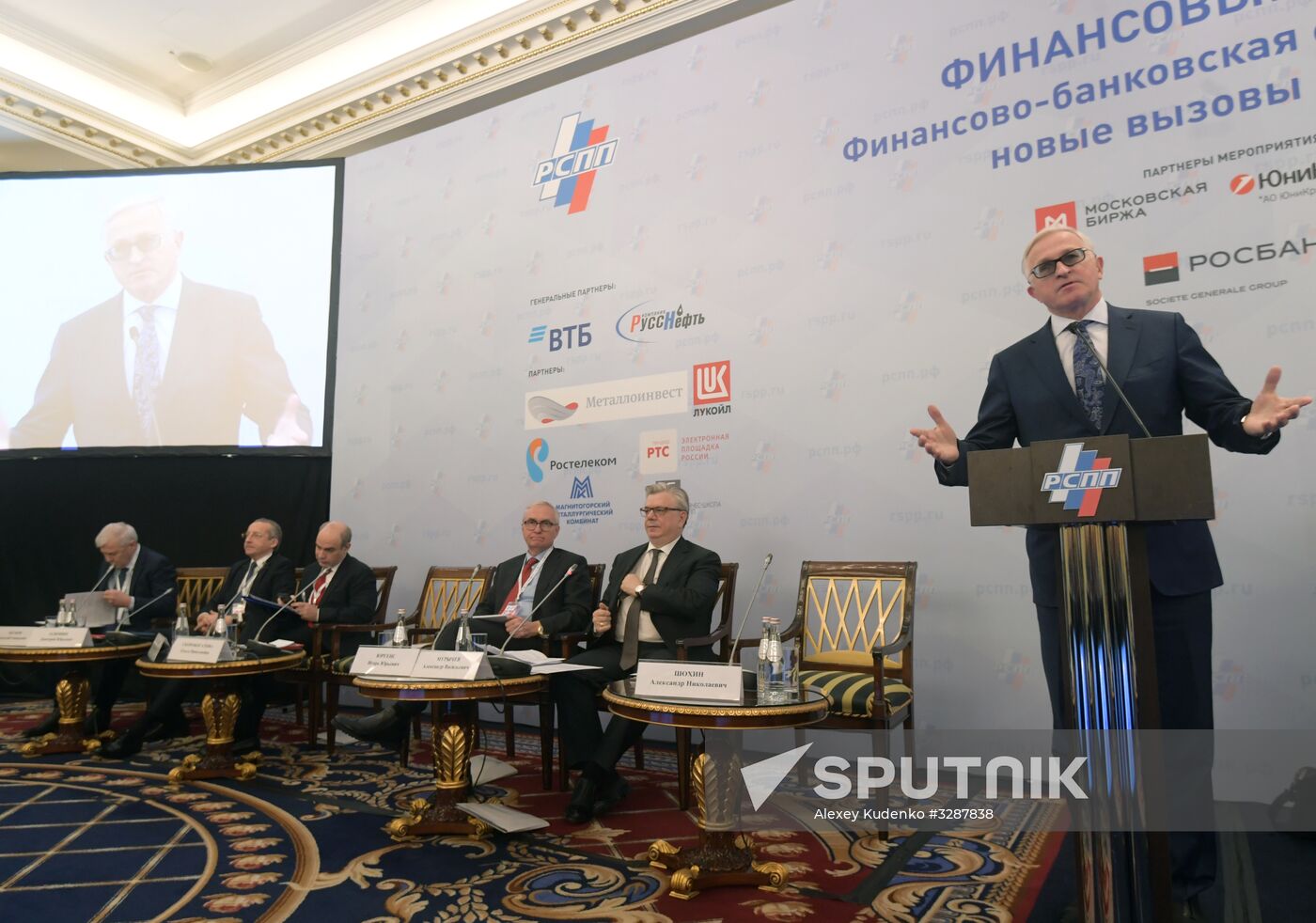 Russian Business Week. Day Two