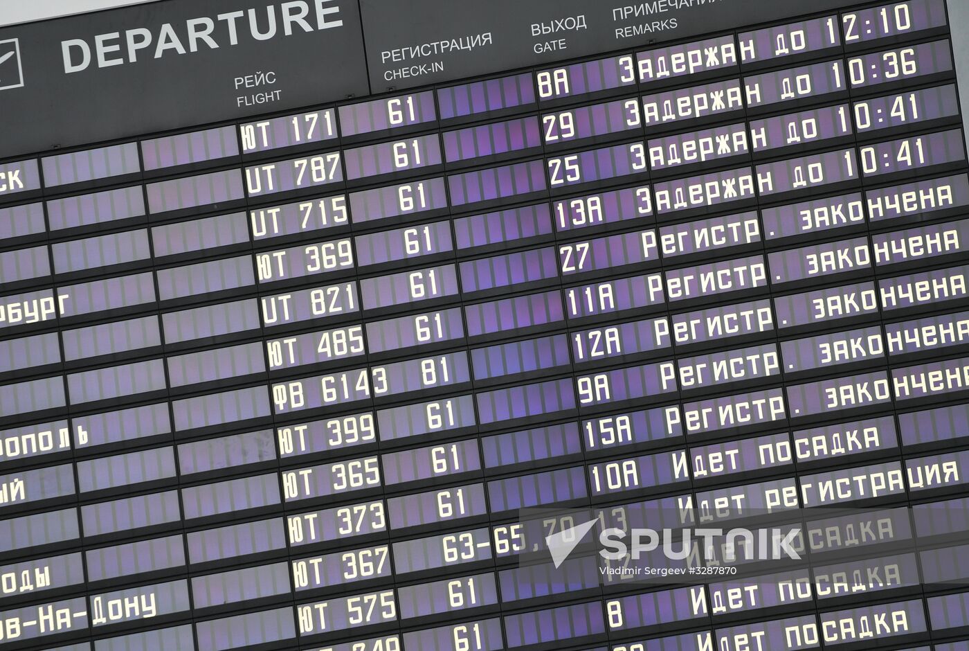 Flight delays in Sheremetyevo Airport