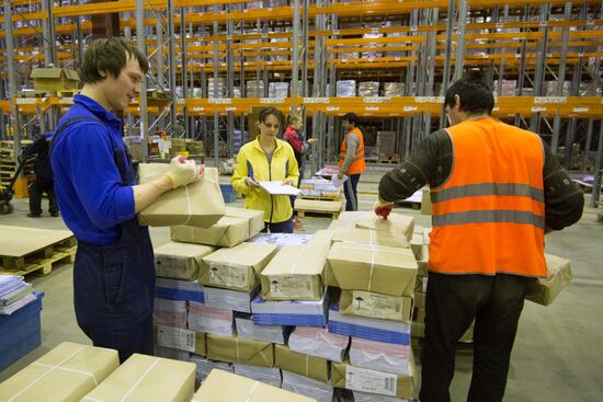 Warehouse of Prosveshcheniye Publishers