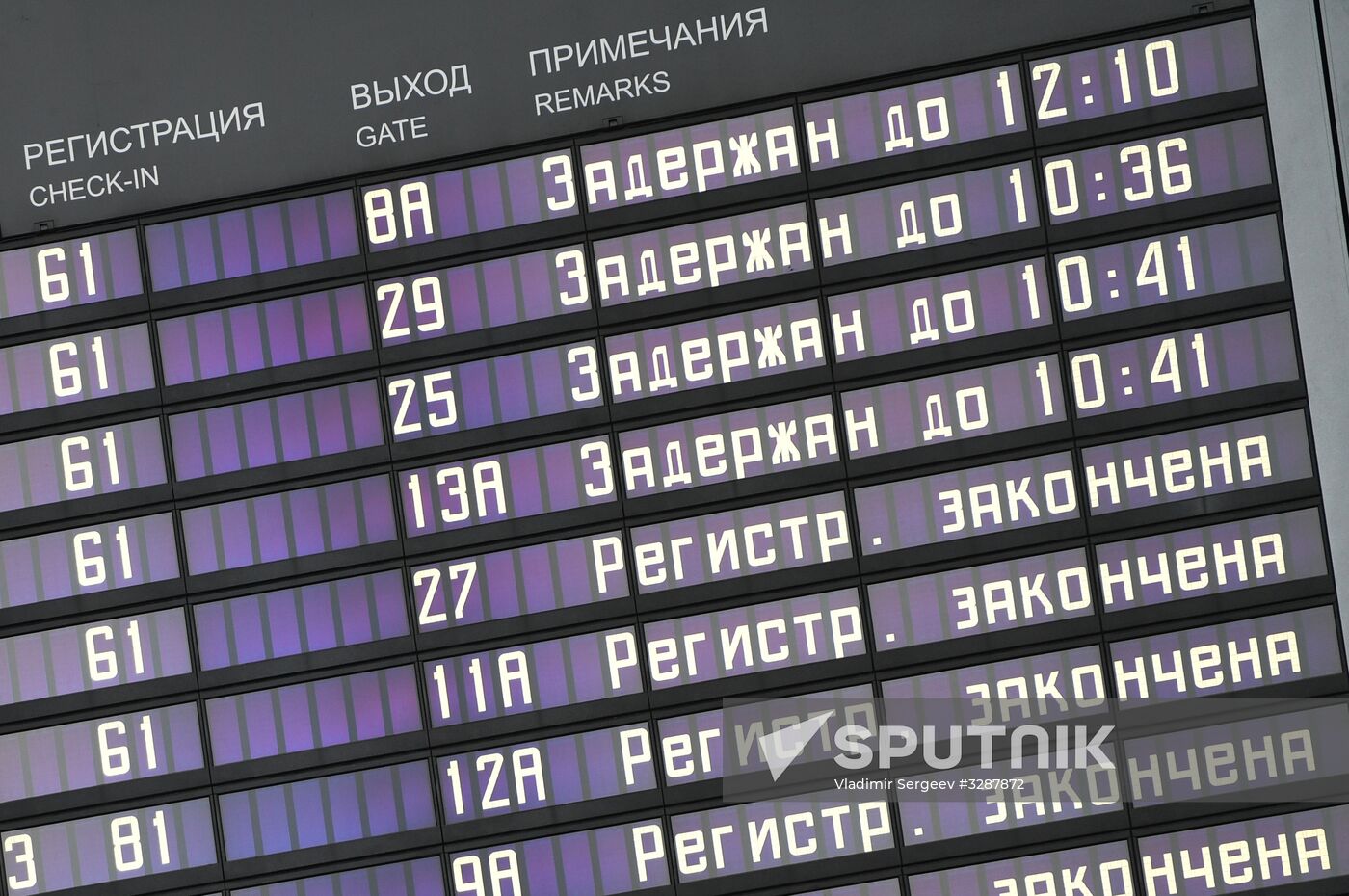 Flight delays in Sheremetyevo Airport