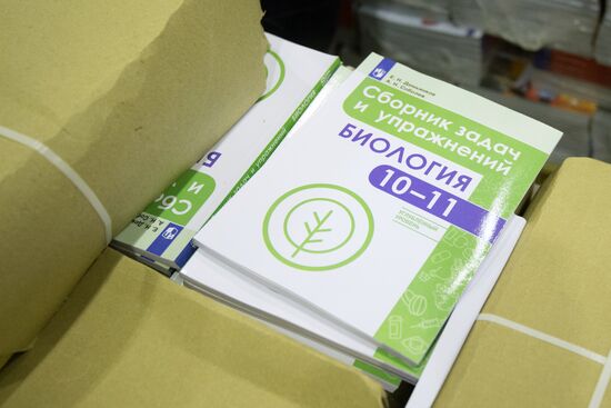 Warehouse of Prosveshcheniye Publishers