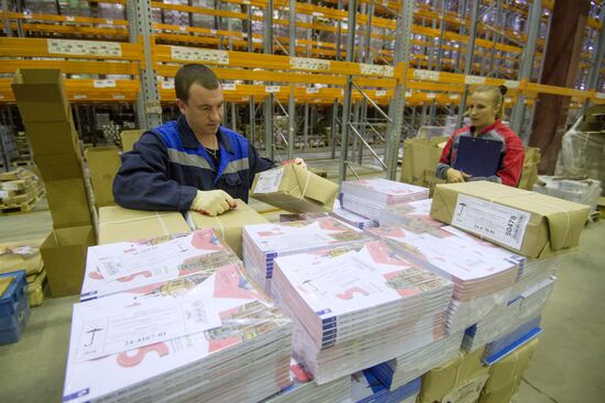 Warehouse of Prosveshcheniye Publishers