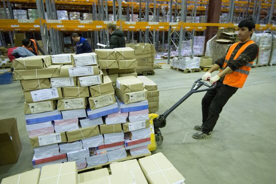 Warehouse of Prosveshcheniye Publishers