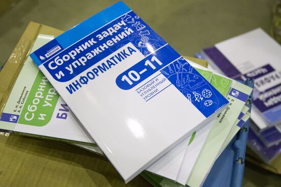 Warehouse of Prosveshcheniye Publishers