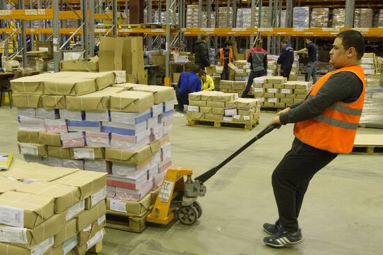 Warehouse of Prosveshcheniye Publishers