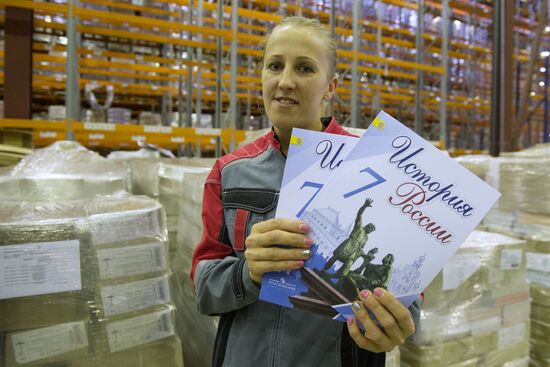 Warehouse of Prosveshcheniye Publishers
