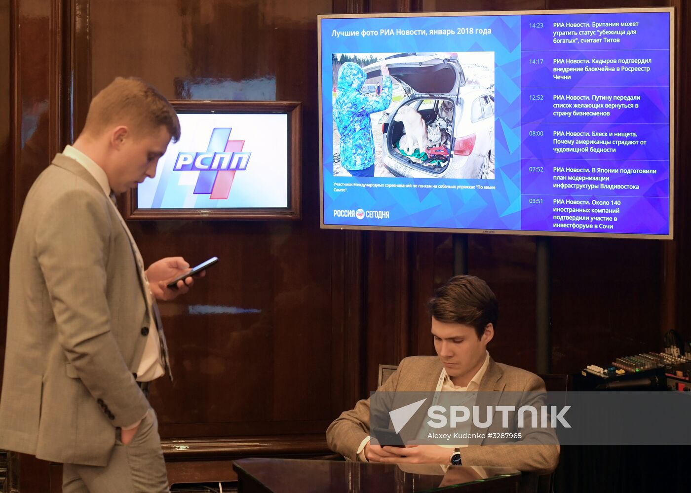 Russian Business Week. Day One