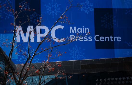 Preparing for 2018 Winter Olympics in Pyeongchang