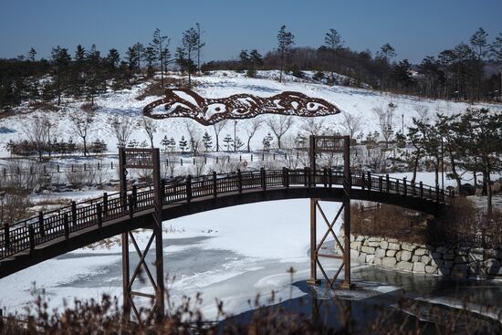 Preparing for 2018 Winter Olympics in Pyeongchang