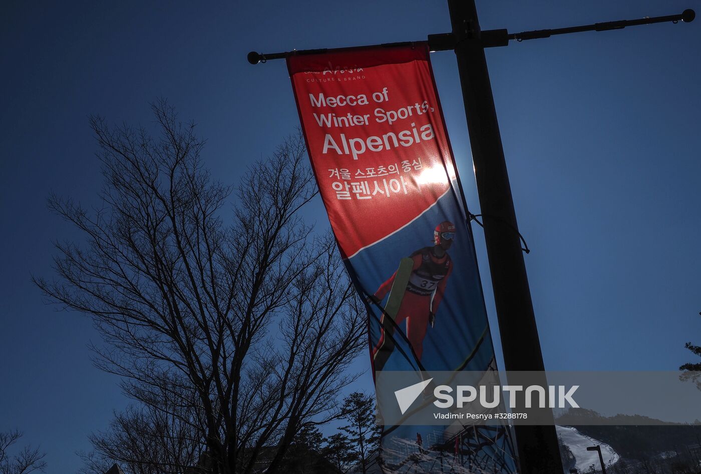 A banner with the symbols of the Alpensia Ski Jumping Center at the Olympic Park in Pyeongchang, the Republic of Korea. Location: South Korea, Pyeongchang-gun. Author: Vladimir Pesnya/Sputnik. Preparing for 2018 Winter Olympics in Pyeongchang