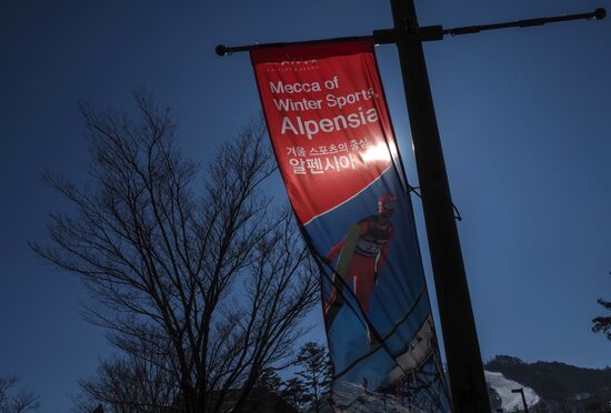 Preparing for 2018 Winter Olympics in Pyeongchang