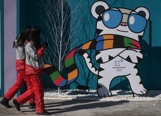 Preparing for 2018 Winter Olympics in Pyeongchang