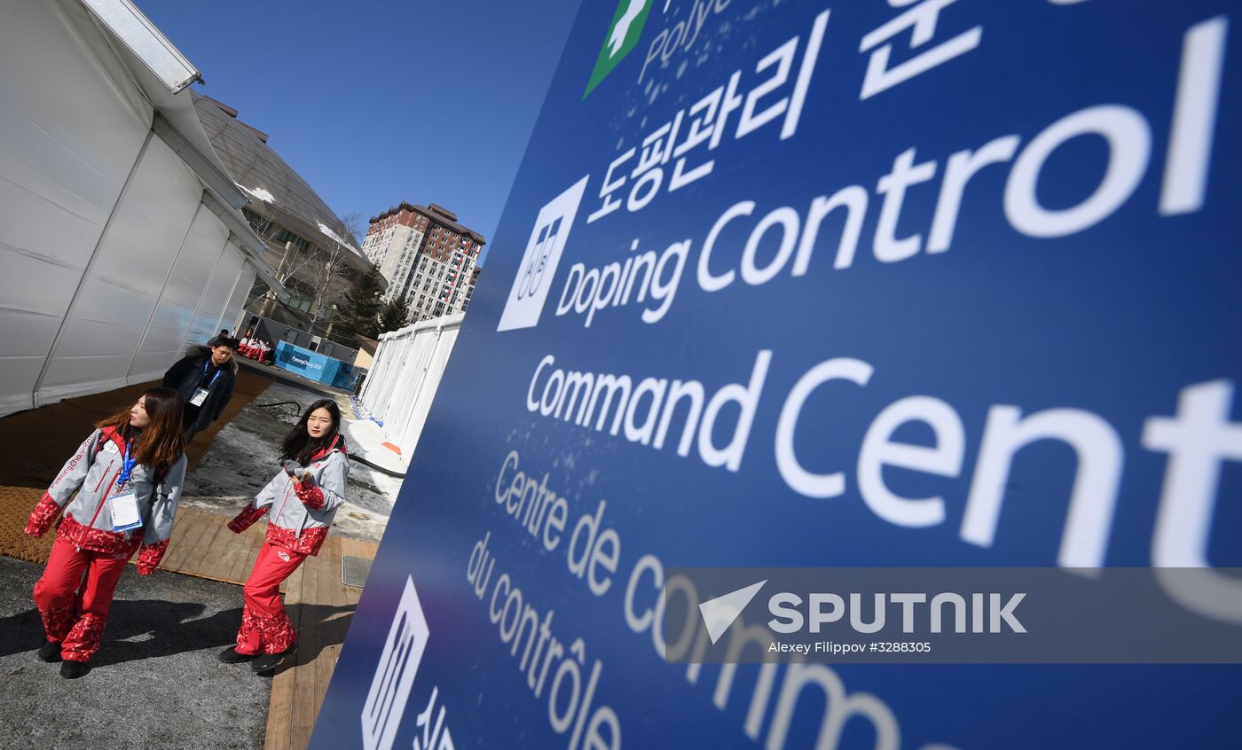 Information stand at the Olympic Village in Pyeongchang. Location: South Korea, Pyeongchang-gun. Author: Alexey Filippov/Sputnik. Preparing for 2018 Winter Olympics in Pyeongchang