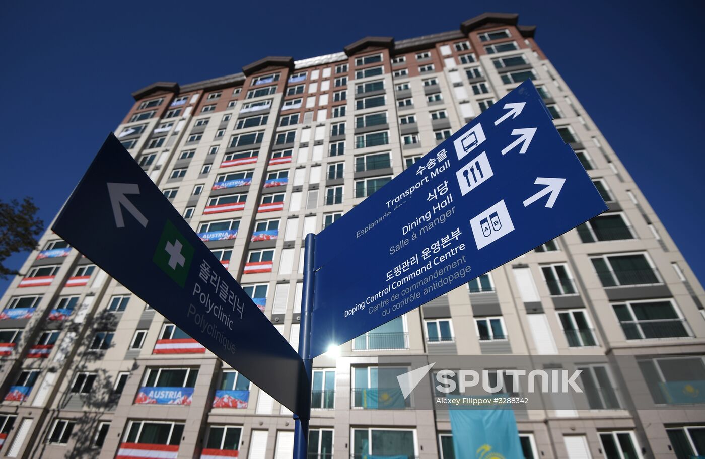 Navigation signs at the Olympic Village in Pyeongchang. Location: South Korea, Pyeongchang-gun. Author: Alexey Filippov/Sputnik. Preparing for 2018 Winter Olympics in Pyeongchang