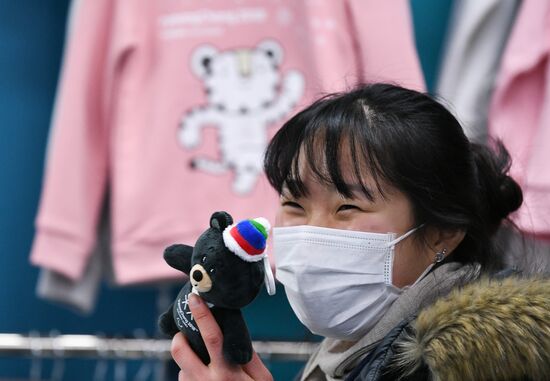 Preparing for 2018 Winter Olympics in Pyeongchang
