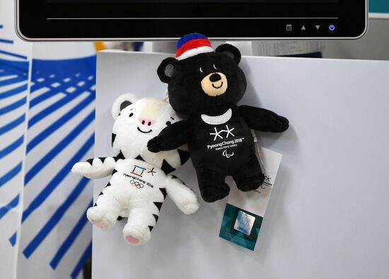 Preparing for 2018 Winter Olympics in Pyeongchang