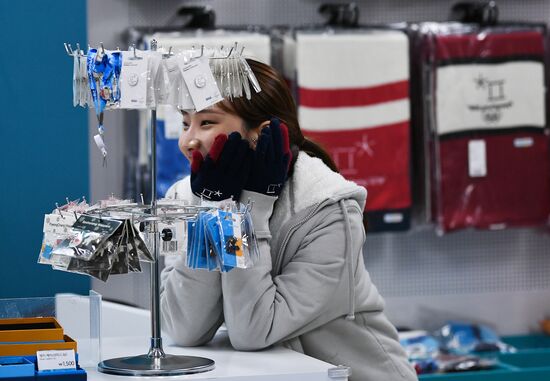 Preparing for 2018 Winter Olympics in Pyeongchang