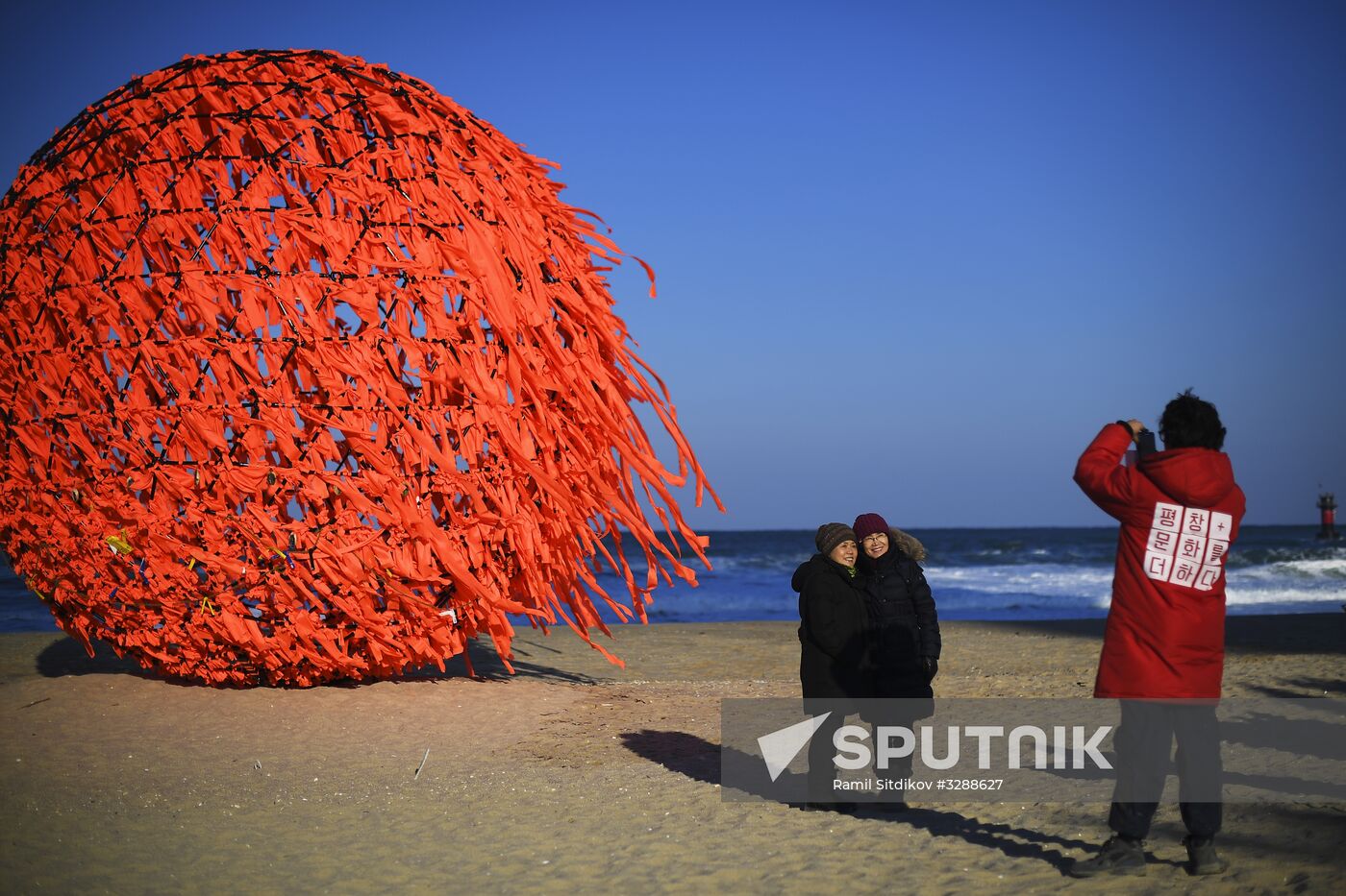 Preparing for 2018 Winter Olympics in Pyeongchang