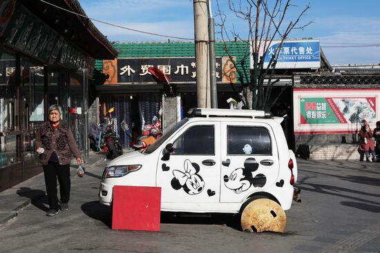 Cities of the world. Beijing