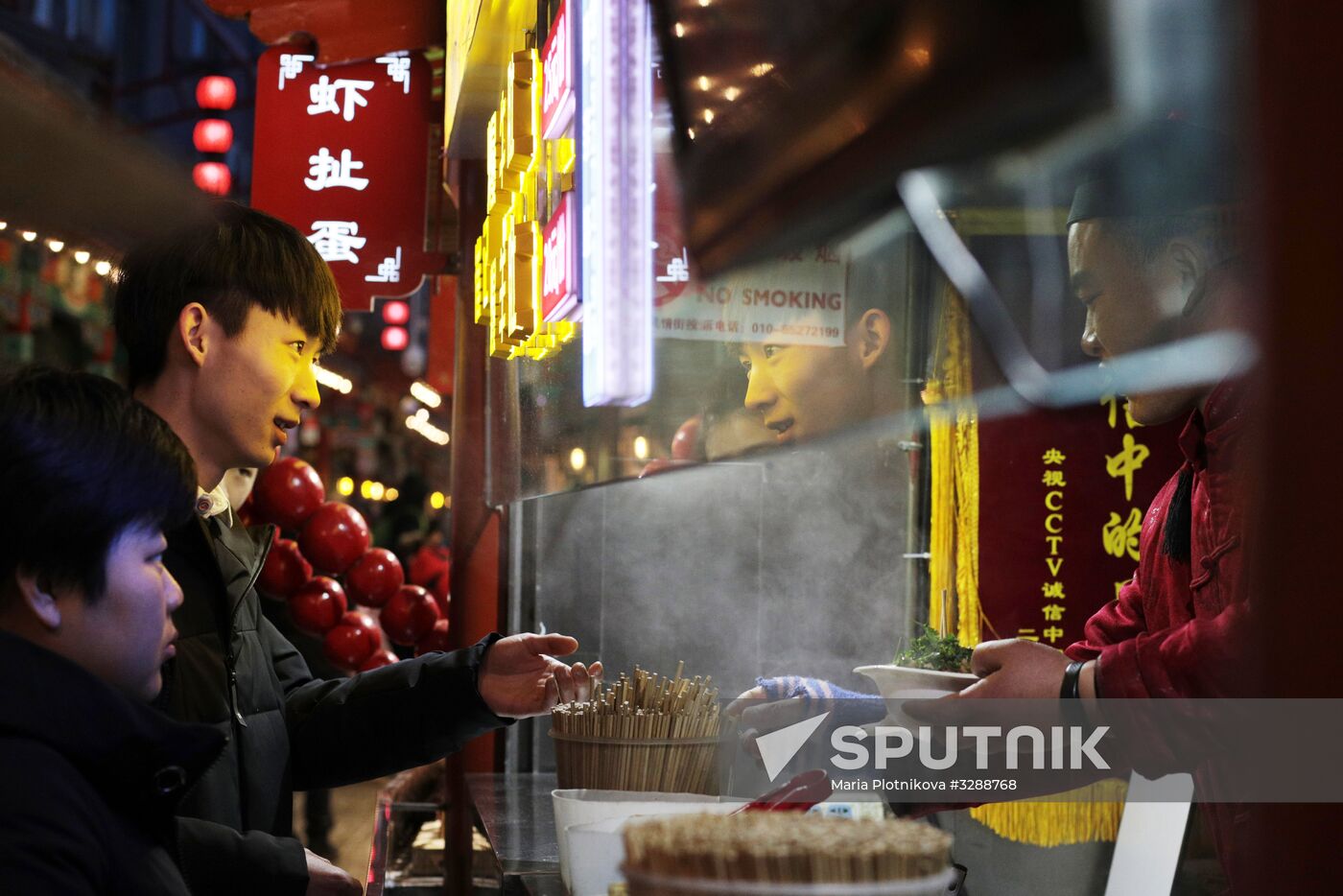 Cities of the world. Beijing