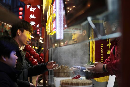 Cities of the world. Beijing