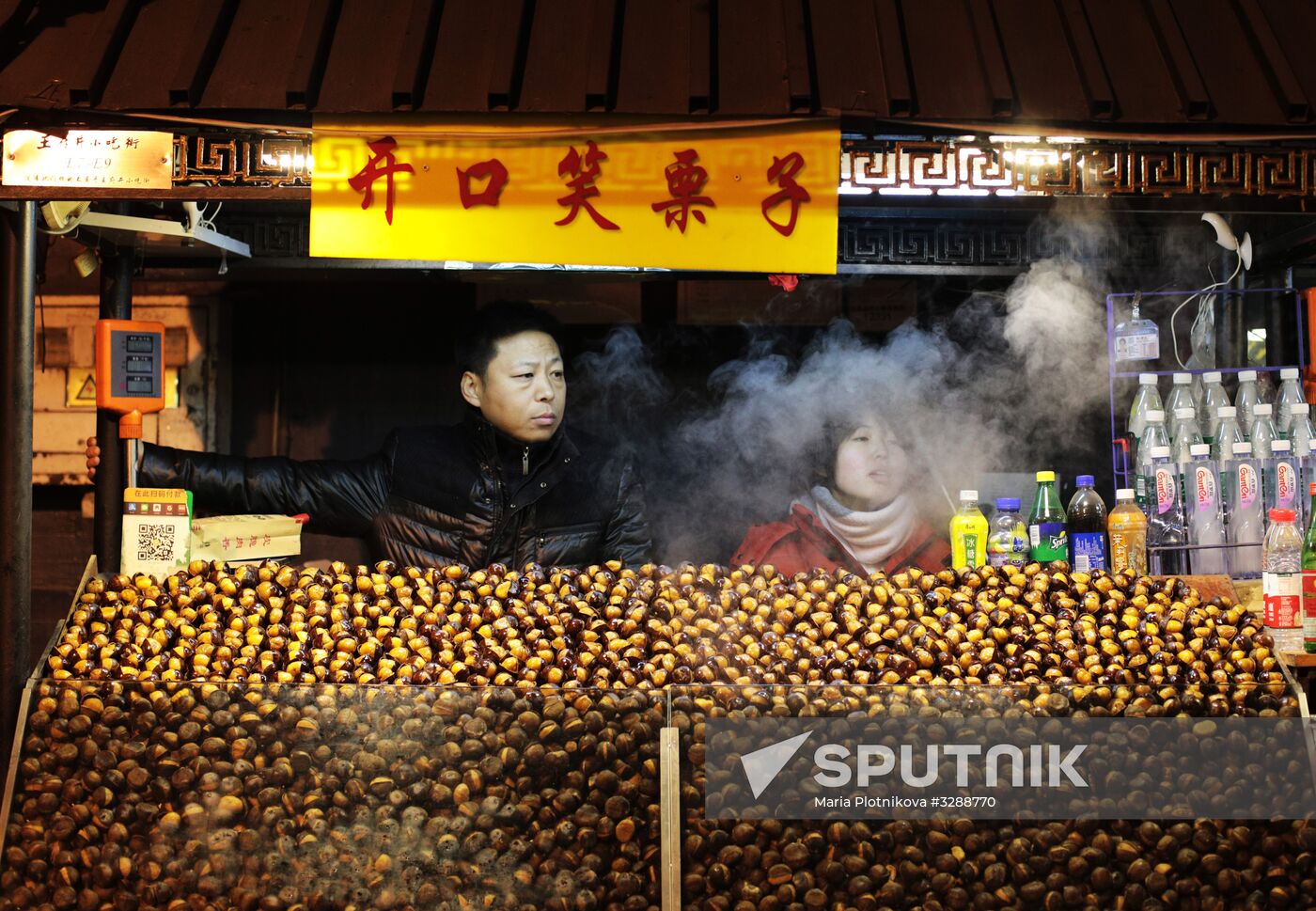 Cities of the world. Beijing