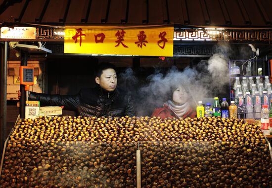 Cities of the world. Beijing