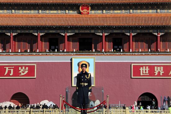 Cities of the world. Beijing