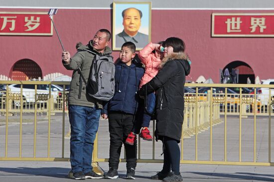 Cities of the world. Beijing