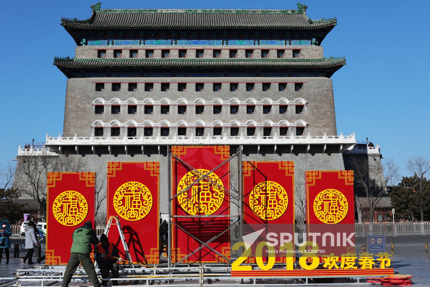 Cities of the world. Beijing